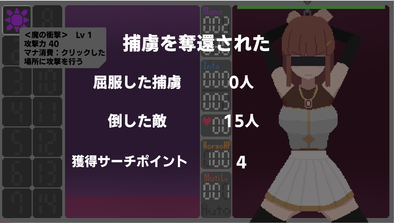 ACT/新作 | 救出公主:塔防+地下城探险/姫様尋問の時間です【20230513】 游戏截图 2