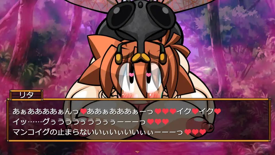 RPG/机翻丨くえすと&クエスト～ドワーフ3人娘ボテ腹編With蟲姦【20240221】 游戏截图 6