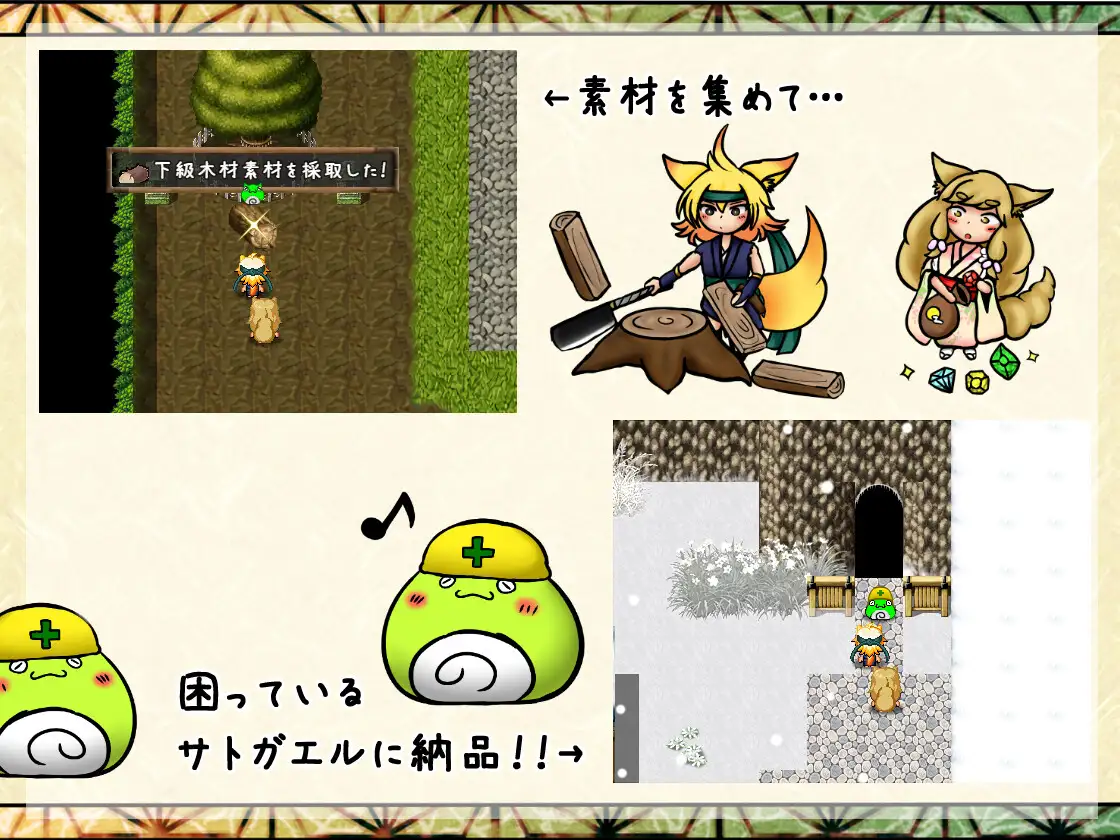 开大车RPG/机翻/PC+安卓丨和风无人岛/朧の島で ごゆるりと Ver1.01 丨【20230715】 游戏截图 2