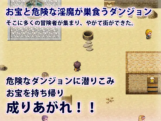 RPG/中文/动态丨充满情欲的恶魔洞穴 云翻汉化版 新作【20231022】 游戏截图 2