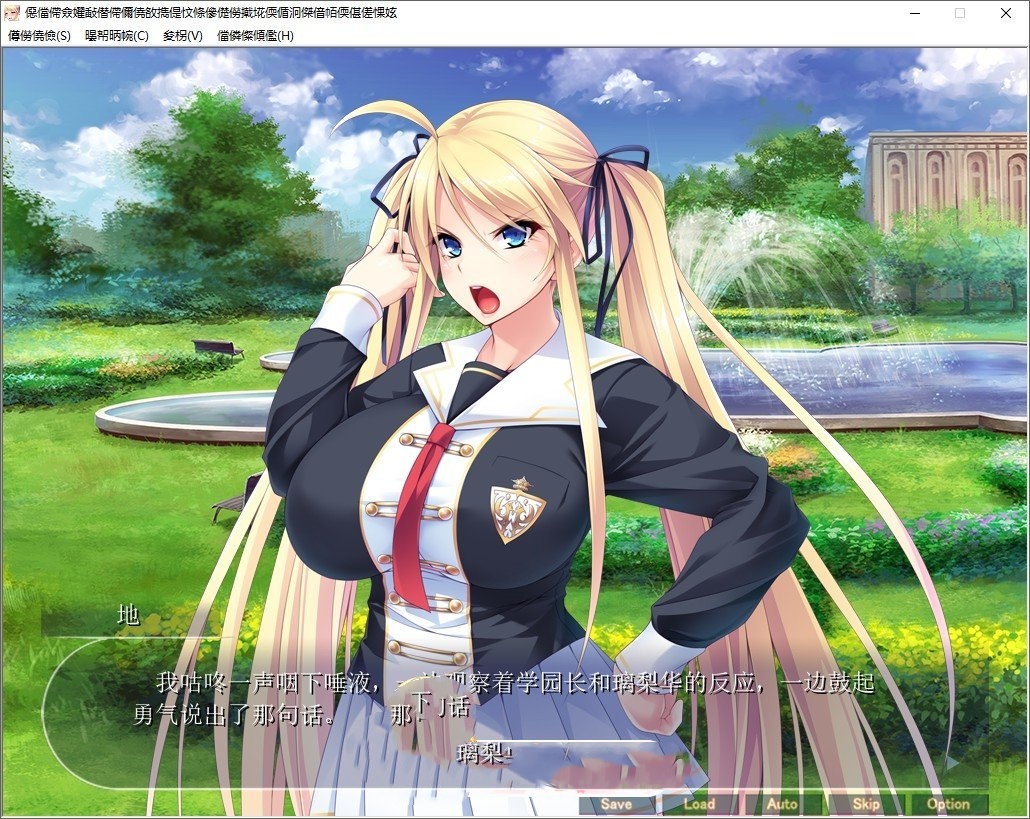拔作ADV/AI汉化版+全CG存档丨傲慢金发双马尾巨乳大小姐被当作母猪对待,进行性活动以使其怀孕并饲养 【20240725】 游戏截图 2