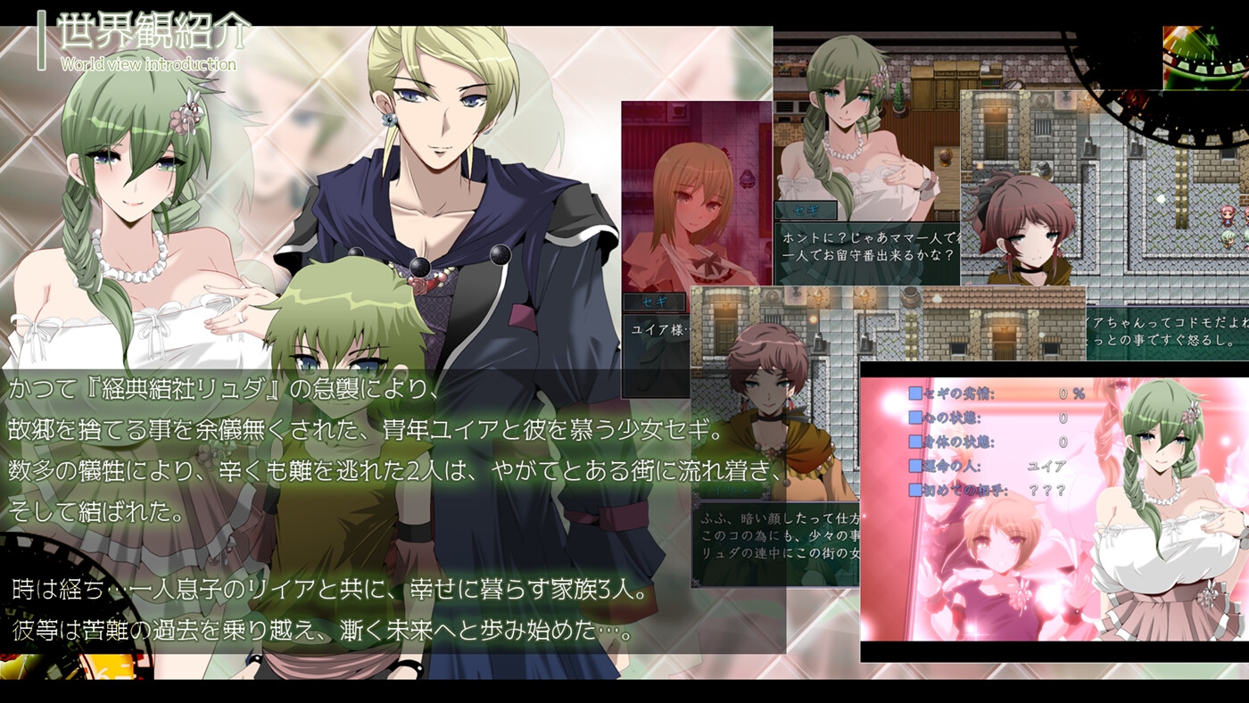曰式RPG/新安卓丨心灵之血 マインド リュダ V2.0 作弊码【20250830】 游戏截图 7