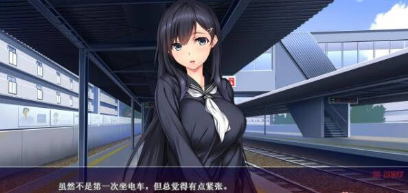 JK狩快乐电车-无法逃离的循环线云汉化版 游戏截图 1
