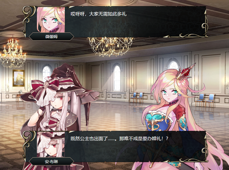 SLG/新作/STEAM官中丨英雄派对 R 集结30名同伴前来魔王城吧！/ HERO'S PARTY R 【20230913】 游戏截图 1
