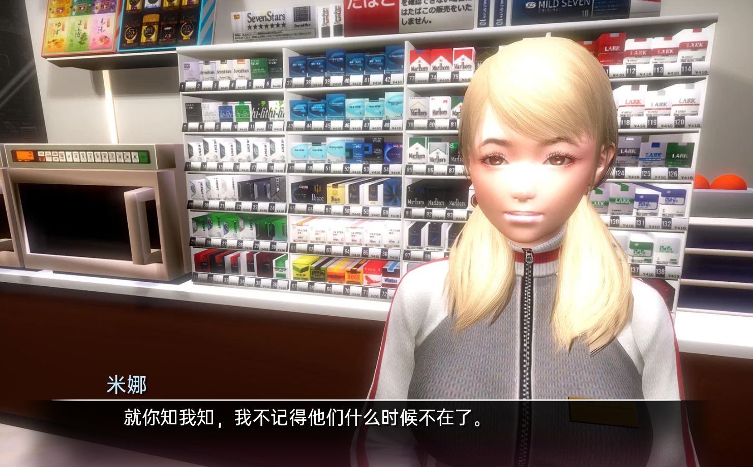临时域 The Interim Domain v0.12.0【20230501】 游戏截图 3