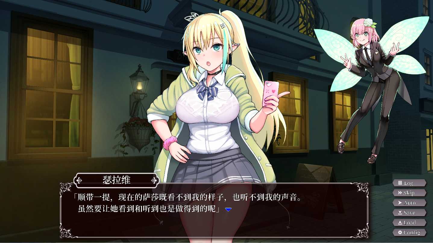 SLG/官中/有动画丨援交幻想~用爱与勇气与援交拯救世界 Ver1.08 【20240618】 游戏截图 1