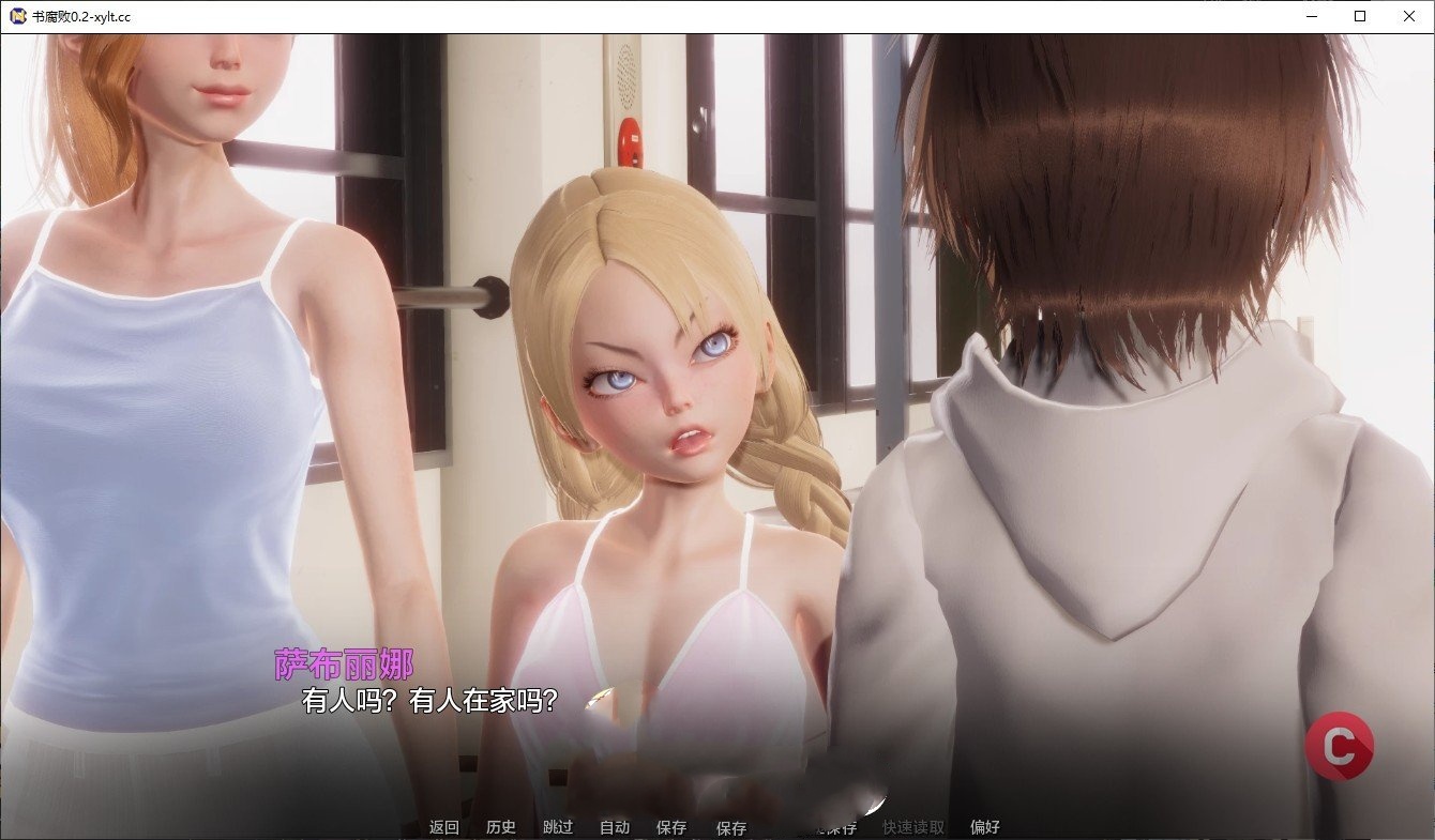 欧美SLG/汉化/动态丨书腐败/nerd corrup tion V0.2 AI汉化版【20240710】 游戏截图 5