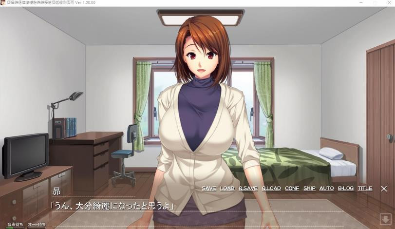 巨乳教师母亲撒娇！いつまでも息子のままじゃいられない！2【20230210】 游戏截图 3
