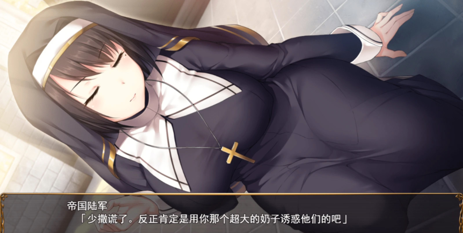 公主大人才不会认输呢 游戏截图 6