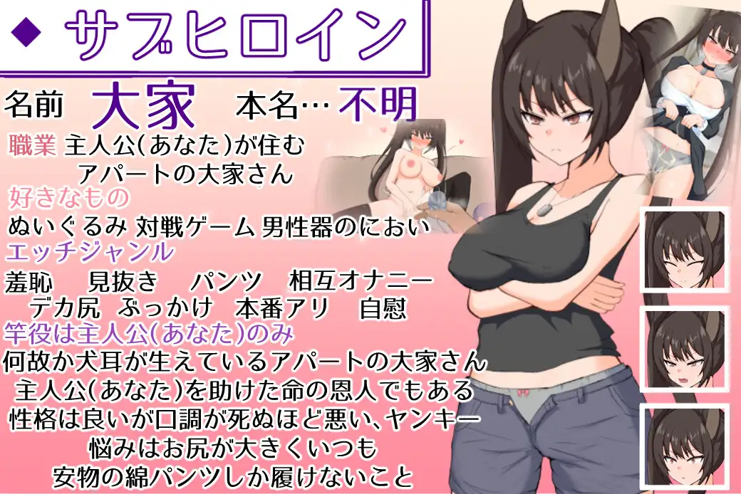 SLG/机翻丨与无知萝莉魔王的同居性活新作【20231118】 游戏截图 5