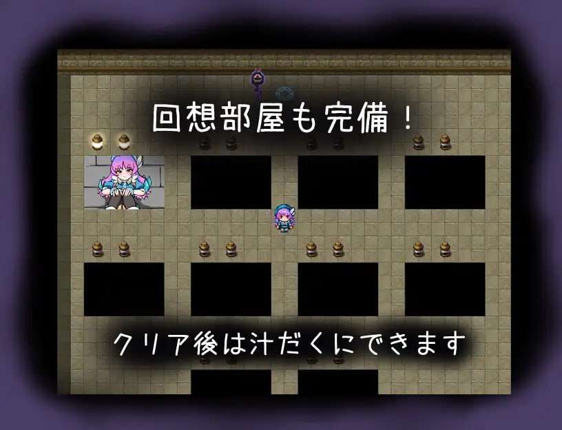 地牢RPG/幻想/PC丨 恶魔迪特尔！2 悪魔ディテル!2 v1.04 AI汉化版 【20250115】 游戏截图 6