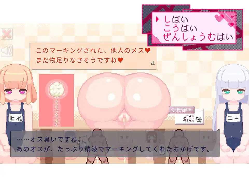 像素SLG/机翻/新作丨しはいこうはいぜんしょうむはい丨【20230607】 游戏截图 3