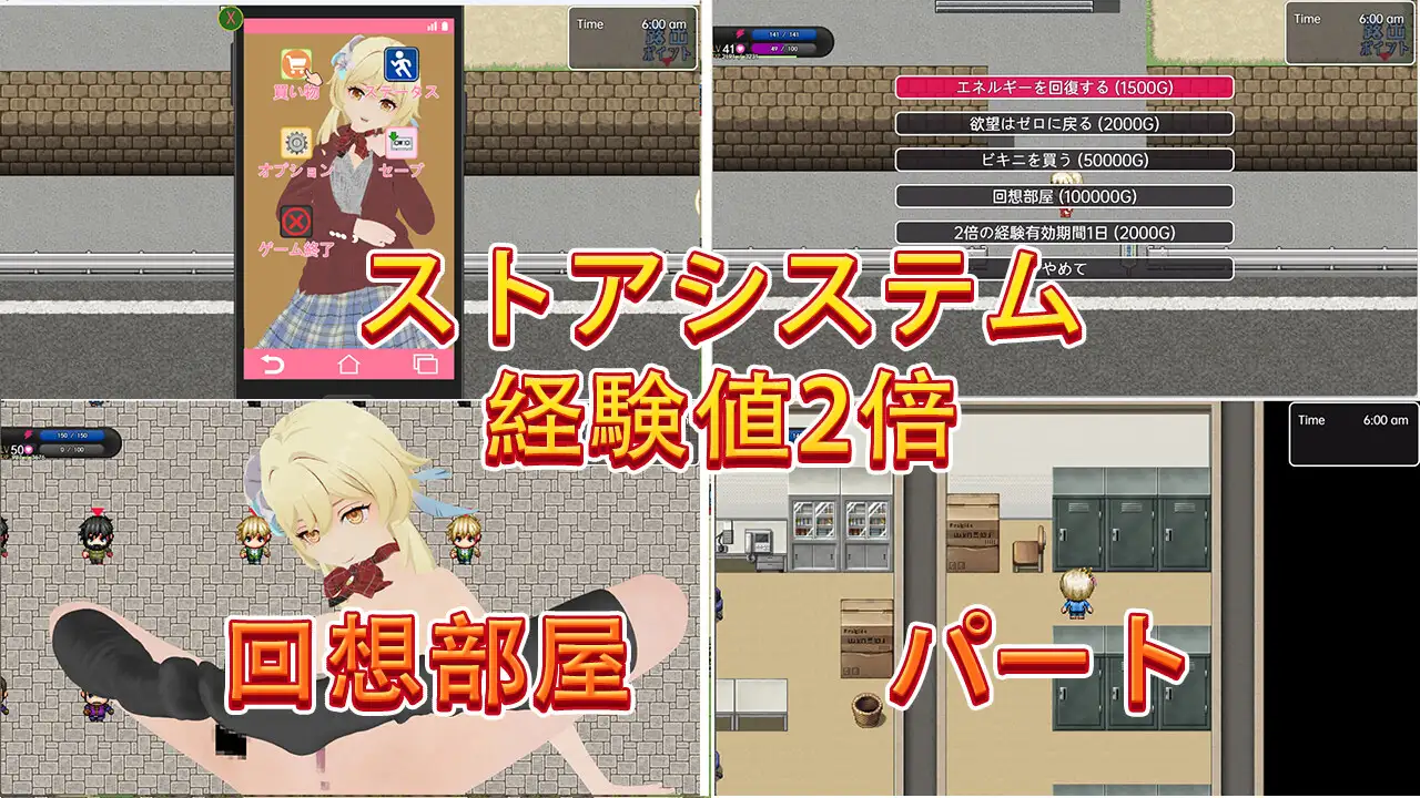RPG/新作/PC+安卓丨莲娜的每日冒险 / ルミネのまいにちろしゅつ【20240203】 游戏截图 6