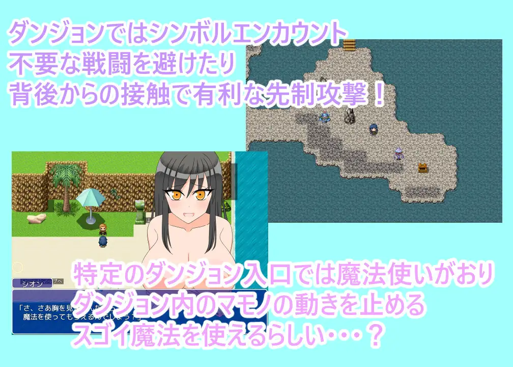 日式RPG/新安卓丨 丰满冒险者诗音~小岛与淫魔的诅咒~ むちむち冒険者シオン ～小さな島と淫魔の呪い～ v1.0.2  +全回想解放 【20250226】 游戏截图 3