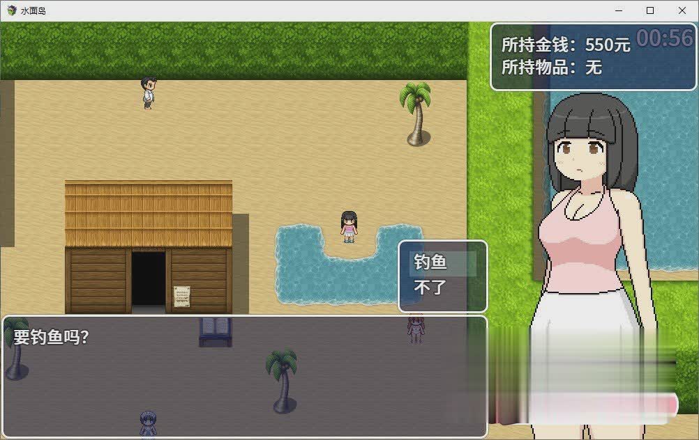 水面岛 官方中文版【20230315】 游戏截图 3