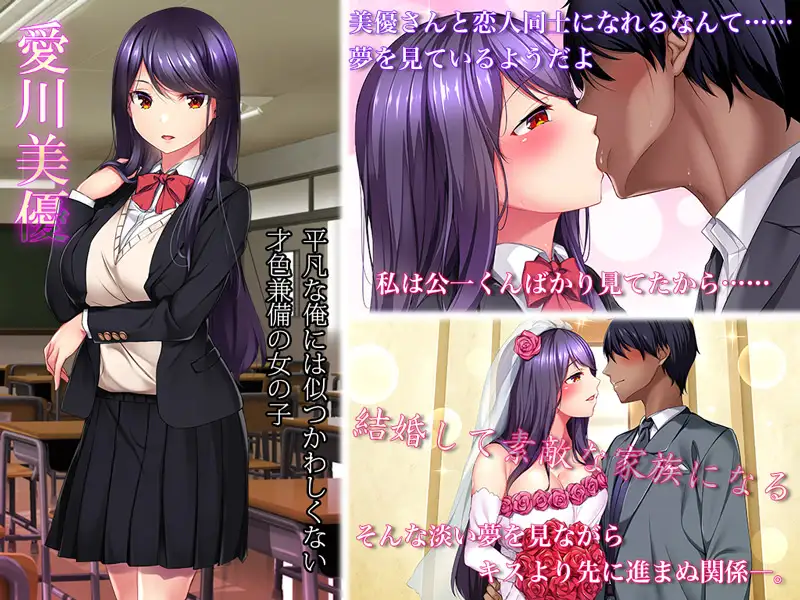 妻父乱伦 清楚な彼女が親父に寝取られ知らないうちに雌オナホ堕ち【PC0818】 游戏截图 4