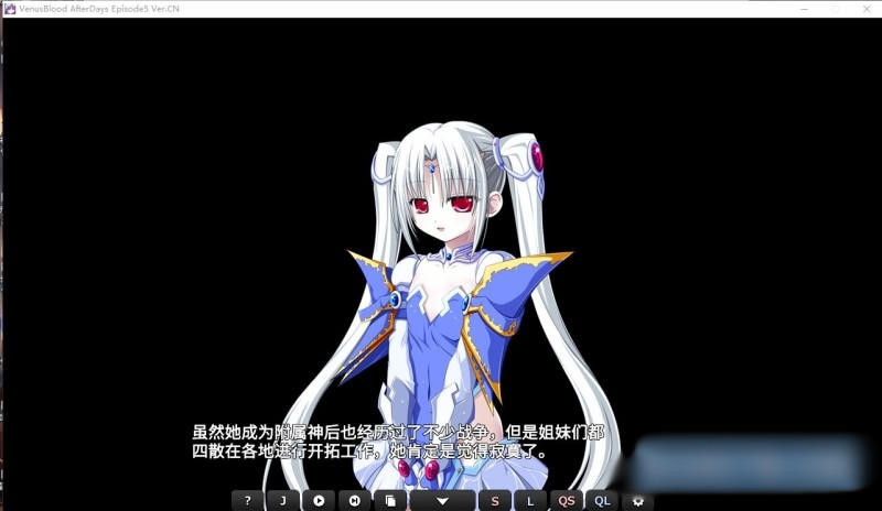 VenusBlood Frontier Fan Disc 2+5+6 无码整合汉化硬盘版 VenusBlood DarkChronicles Episode 2 Ver.CN【PC0901】 游戏截图 1