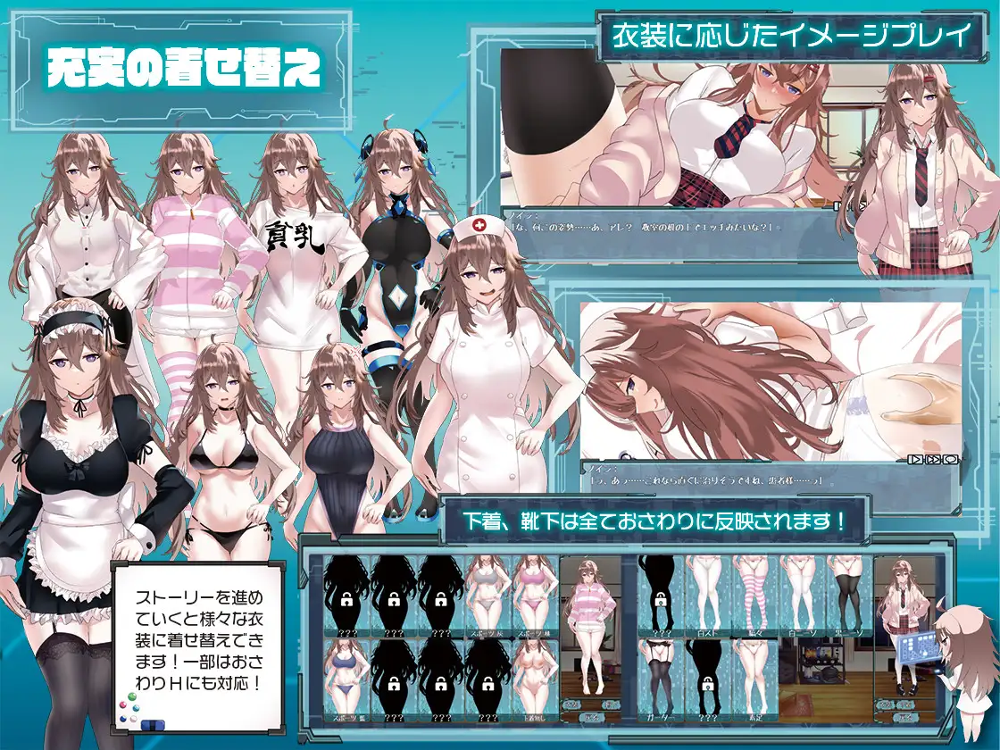 SLG/机翻/新作丨ダウナーライフ ～えっちなお触り実験～【20240313】 游戏截图 2