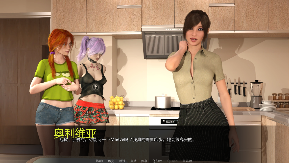 如虎添翼 0.31 精翻汉化版【20230315】 游戏截图 5