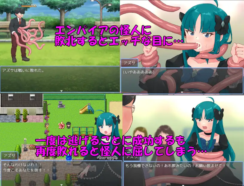 日式RPG/YWGD版/新安卓丨 魔法少女阿兹萨~夏尼珍珠~ 魔法少女アズサ~シャイニーパール~ 【20250114】 游戏截图 6