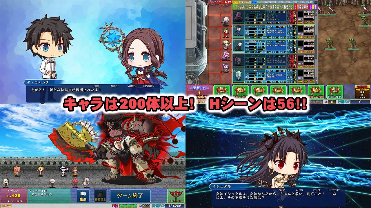 FGO爆衣塔防! 正式版【20221118】 游戏截图 3