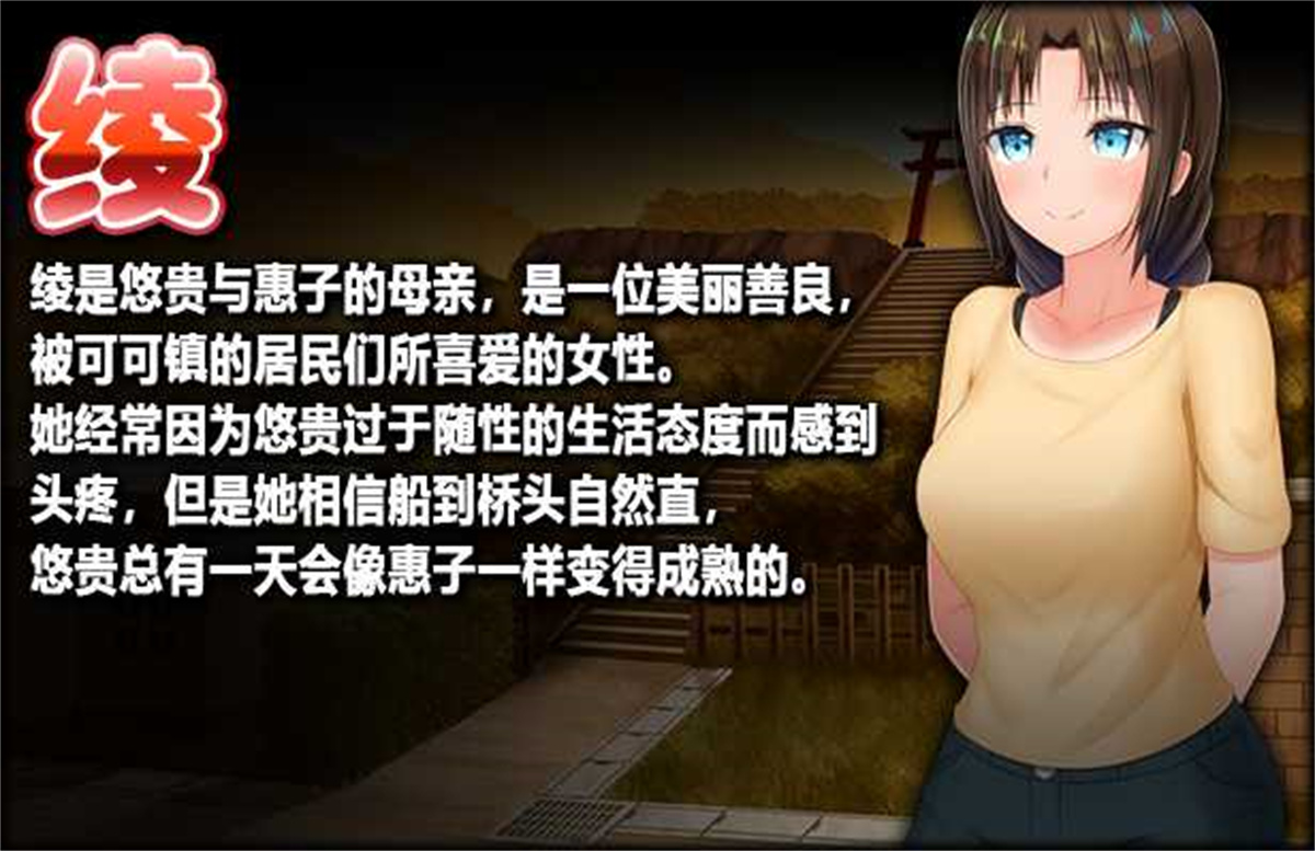 爆款RPG/中文/双端丨无知少女的乡村韵事 V2.0+DLC外传 官方中文步兵版+存档【20230706】外传 游戏截图 2