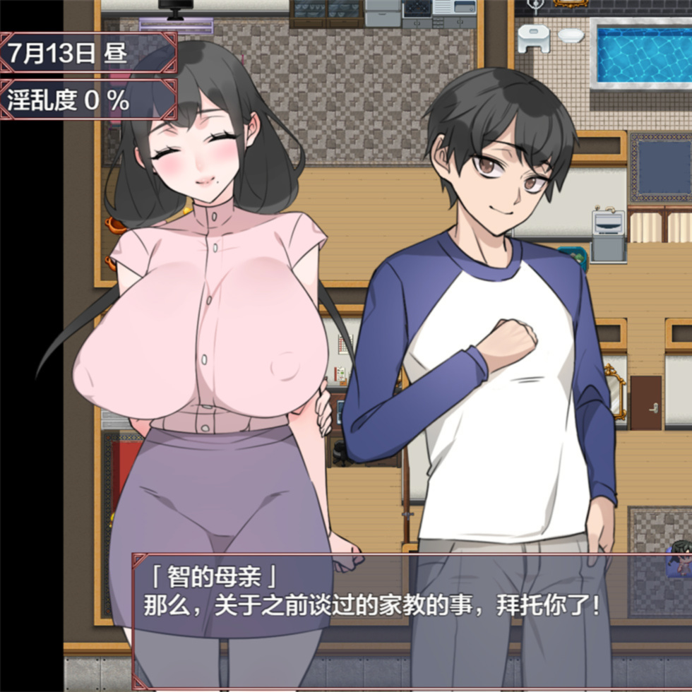 日系RPGAIGPT汉化丨奥さんは堕ちていく。 堕落妻子1.0 XY版【20240506】