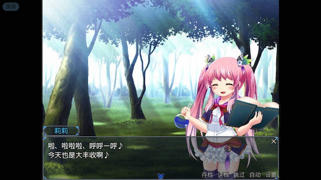 不知世事的莉莉 精翻汉化版 【20221118】 游戏截图 2