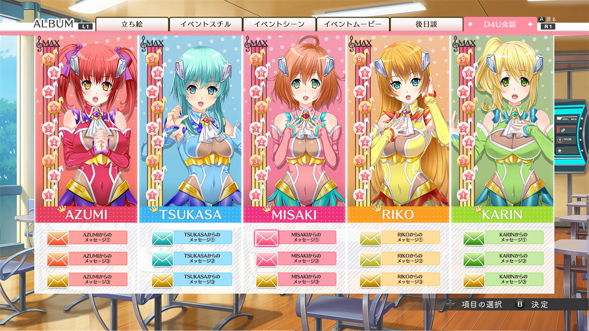 Song of Memories 游戏截图 8