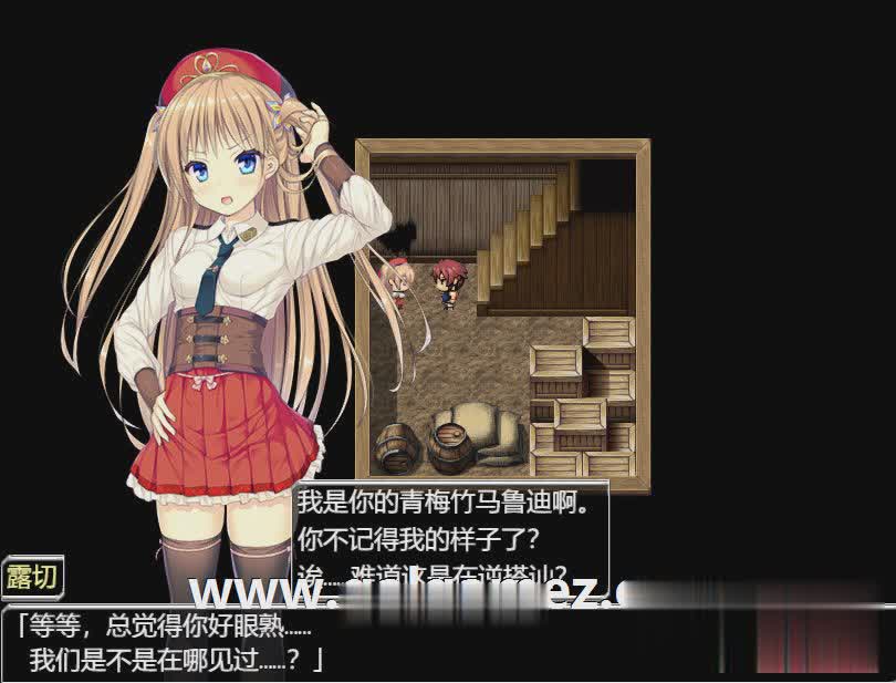 萝莉RPG汉化丨源之心1.01汉化版【20240402】 游戏截图 4