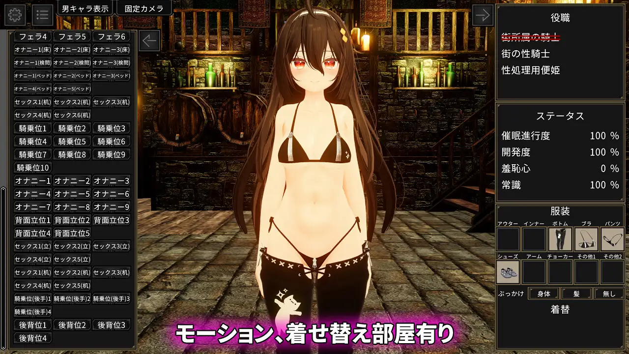 3D/机翻/有动画丨催眠騎士/催眠骑士 被魔道具改写的常识 Ver1.01.3丨【20230616】 游戏截图 8