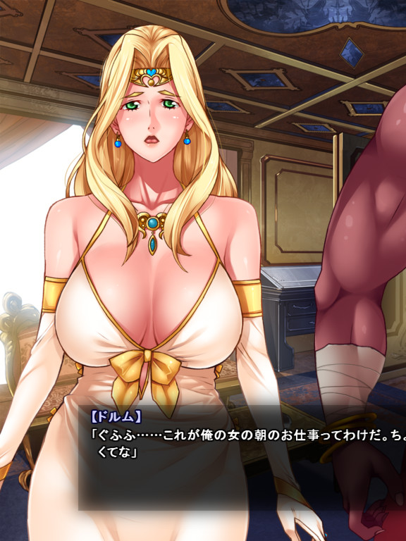 [ORC SOFT] 豚姫様