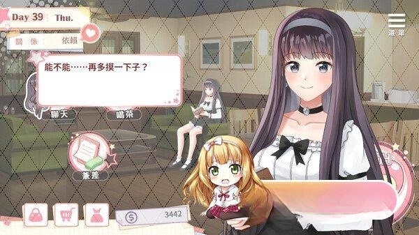 同居生活SLG/更新/官中/动态无码丨与女大生的同居生活 V1.22【20230902】 游戏截图 6