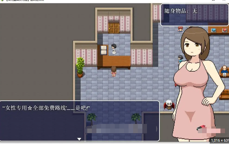 RPG汉化丨淫欲洗浴店1.0汉化版【20241015】 游戏截图 7