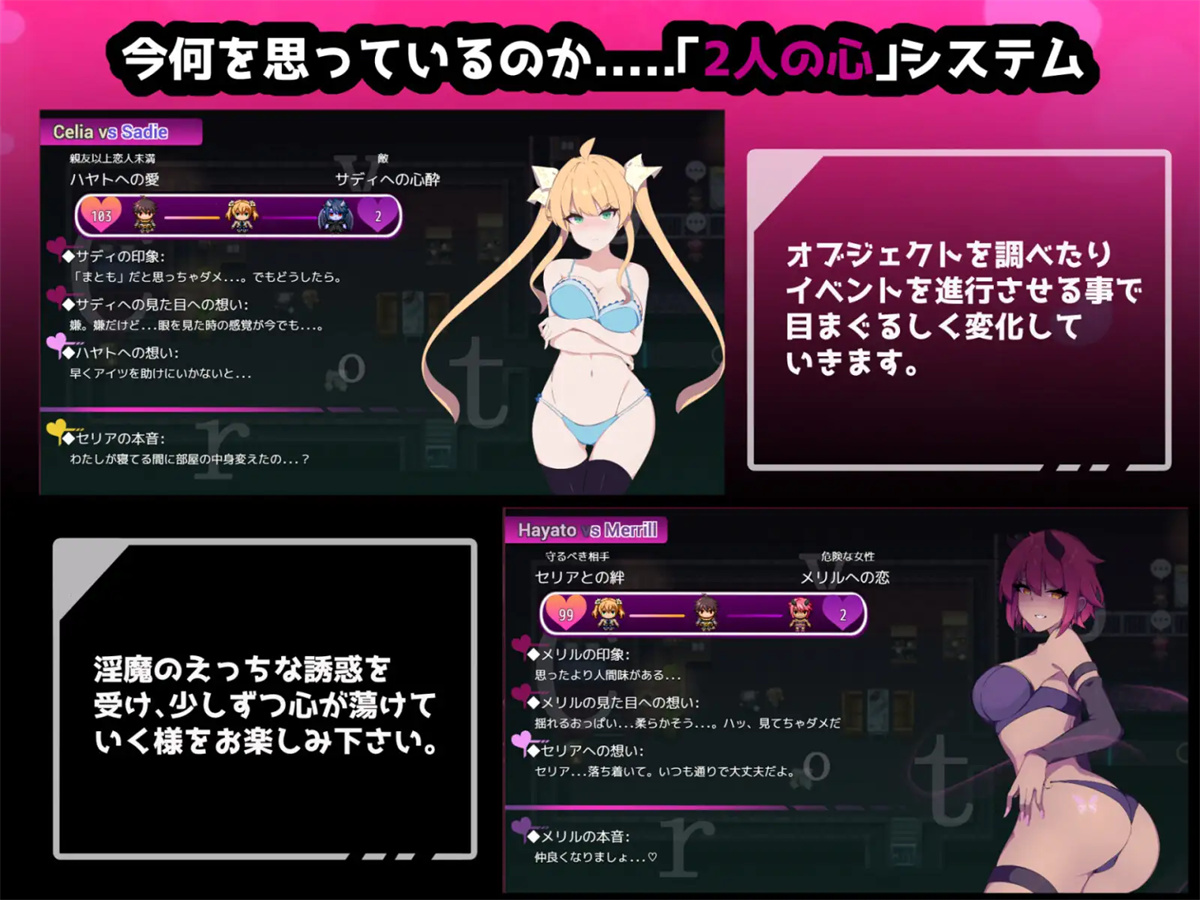 日系RPG2D汉化丨クリプトの引き裂き 克里普特的裂变汉化版【20230724】 游戏截图 6