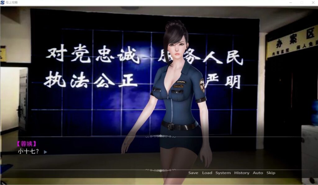 国产SLG/中文/动态丨母上攻略重置版(一) 中文版【20231102】 游戏截图 4
