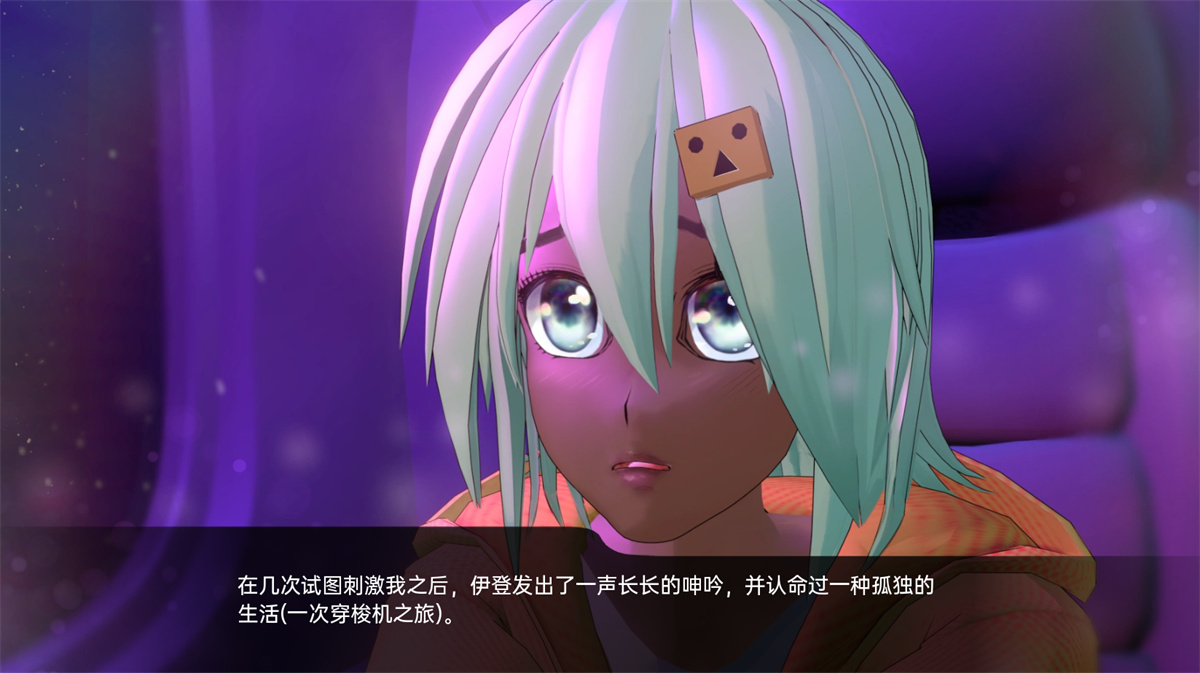 沉沦与复苏：星际度假村（Relapse and Recovery）v0.11 Public 精翻汉化 游戏截图 4
