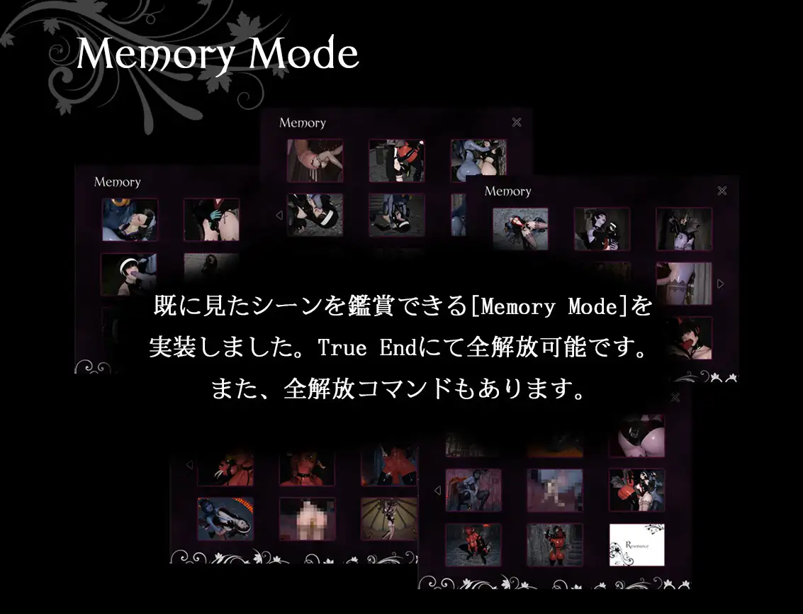 Resonance 《レゾナンス》3D 恶堕 V1.2【20221230】 游戏截图 1
