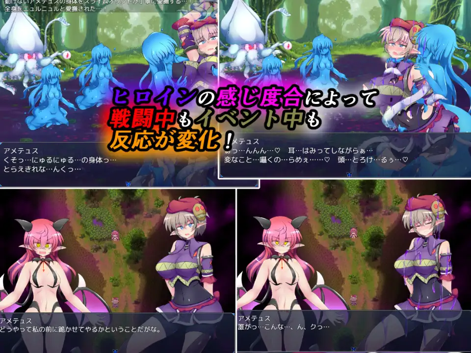 RPG/新作/STEAM官中无码丨驱炼辉晶 艾梅狄乌斯 中文无码v1.01【20230913】 游戏截图 1