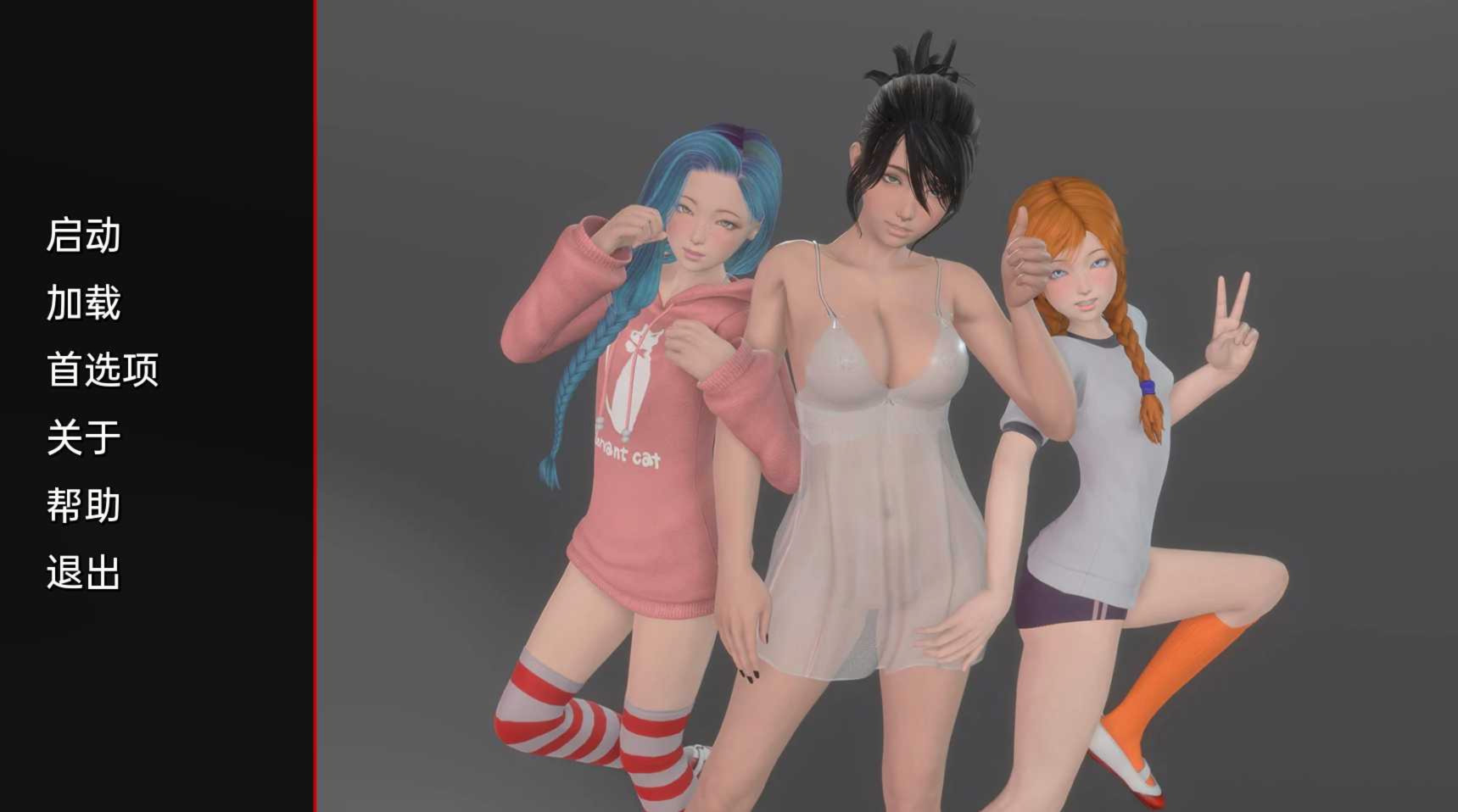都是相对的 IIt's All Relative v0.06 游戏截图 6