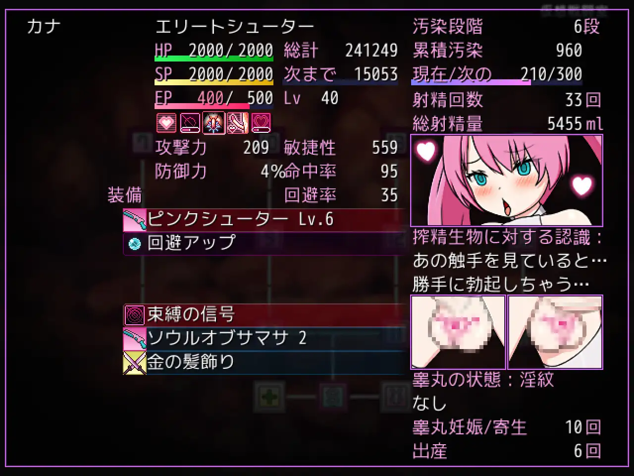 RPG/扶她/战斗H/附存档/合集/机翻丨ペルニオのふたなり游戏合集--巨根巨乳扶她色小鬼绝不会输给榨精生物【20240523】 游戏截图 5