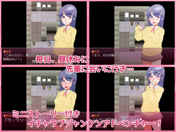 びっと・じゃんけん 游戏截图 1