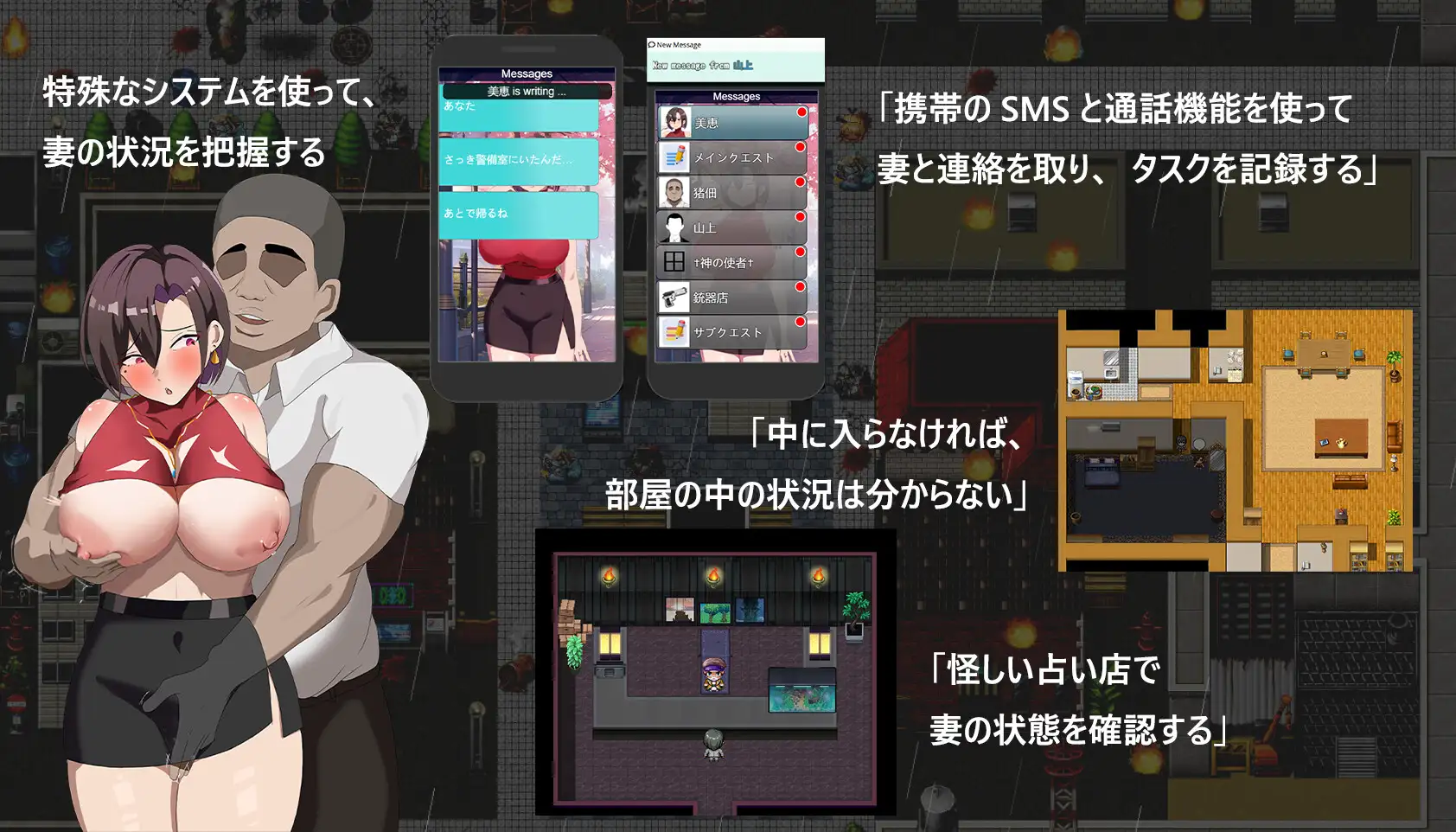 RPG/官中丨 在末日中堕落的女友 末日の中で彼女が堕落した Ver2.02 官方中文步兵版 【20250403】_1 游戏截图 5