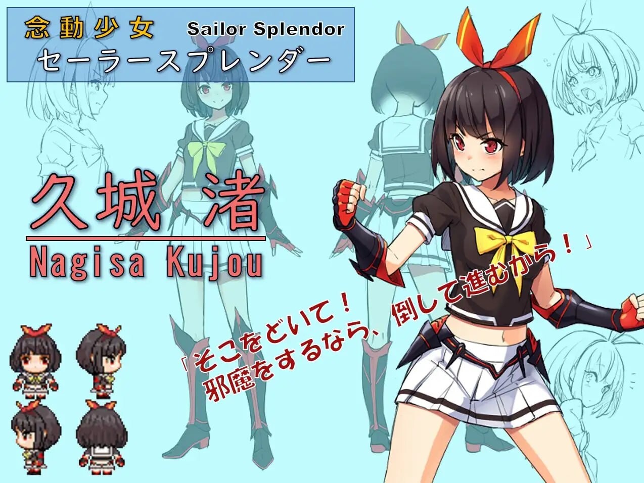 回合RPG/异种X丨念动少女璀璨星念動少女セーラースプレンダーv1.03官方中文版+全回想CG【20250222】 游戏截图 6