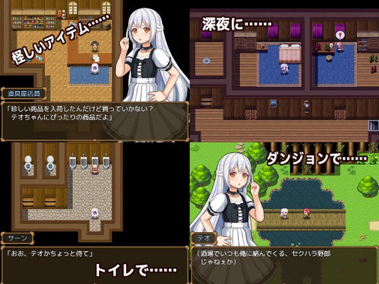 RPG/新作/机翻 | 男の娘☆転生 奴隷テオとおっさん勇者 -テオの奴隷解放譚-【20230513】 游戏截图 6