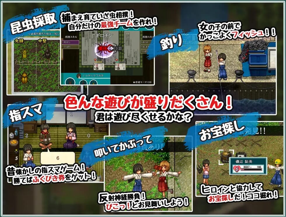 RPG汉化丨姬之岛悠游夏日v1.04官中步兵中文【20241102】 游戏截图 5