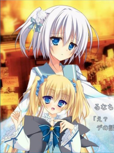 【生肉】COLOR OF WHITE