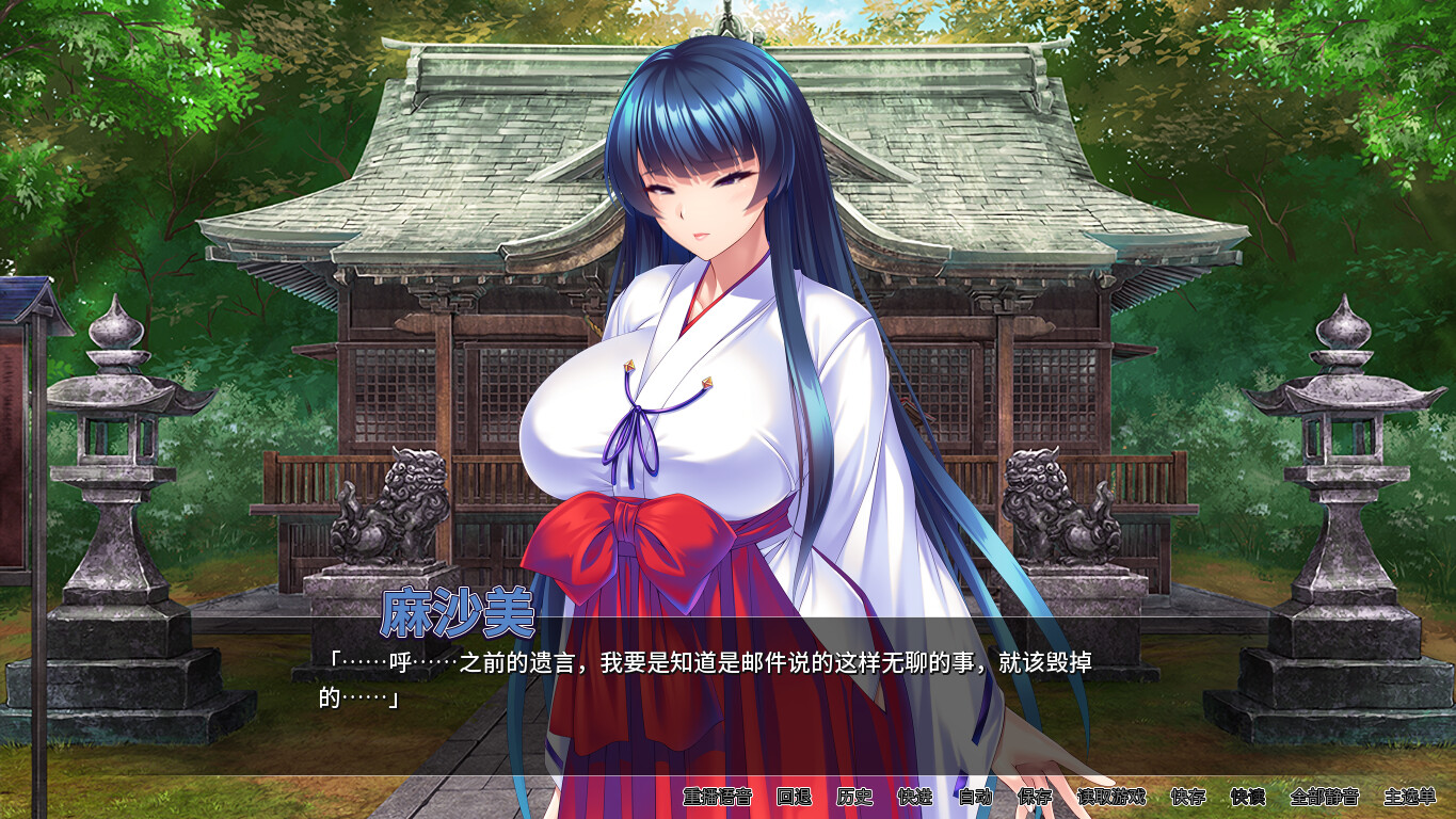 ADV/新作/STEAM官中丨整个小镇都是我的受孕后宫 V1.21【20230901】 游戏截图 3