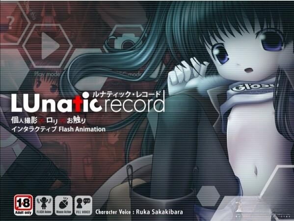 超精细实用萌妹子：FLASH游戏6部合集！Lunatic record 2【20230210】 游戏截图 3