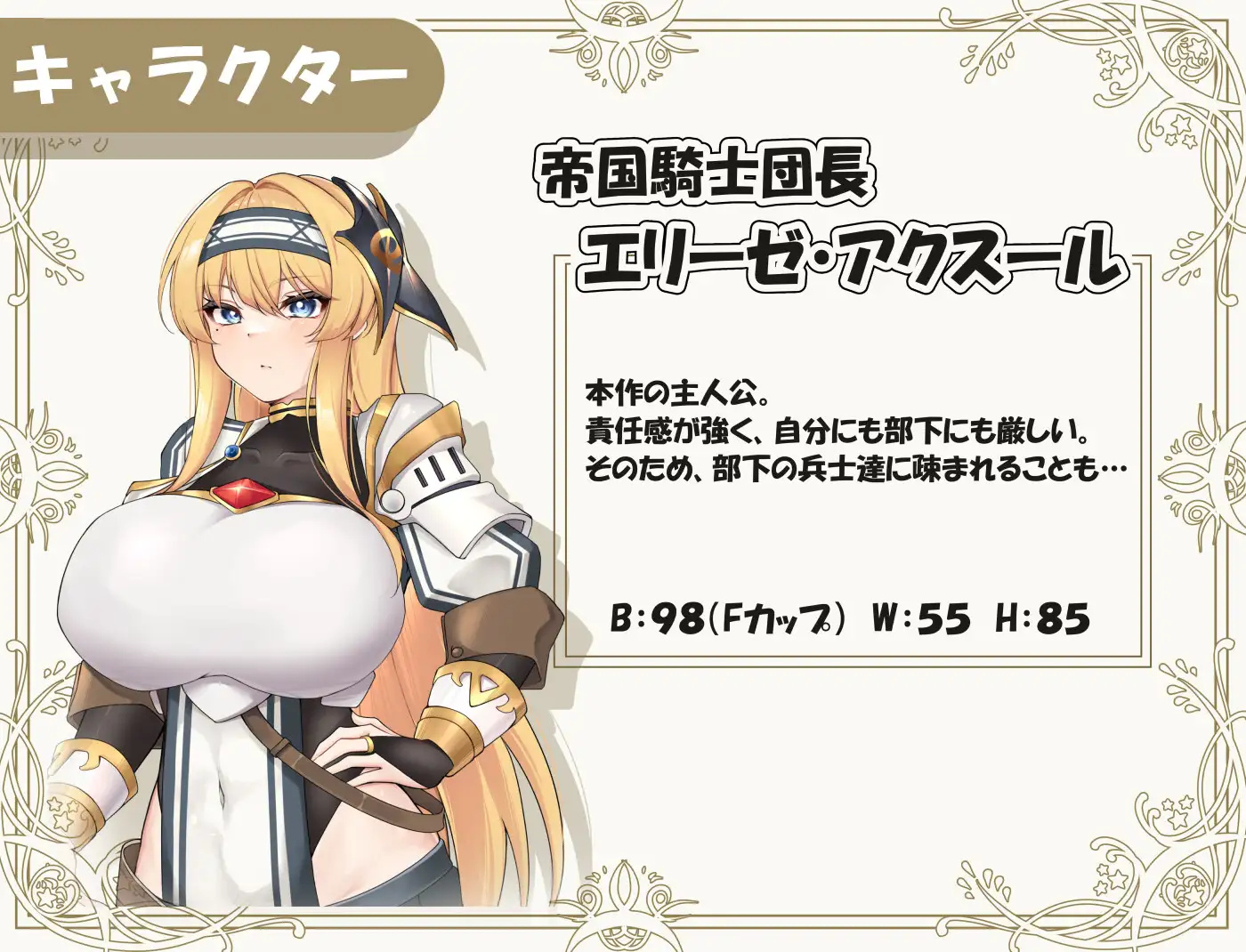 日系RPG汉化动态丨女騎士凌辱~モンスターに犯されて快楽堕ち 女骑士凌辱之被怪物侵犯的快乐汉化版丨【20230716】 游戏截图 5